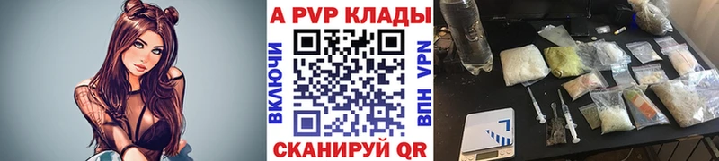 мориарти какой сайт Ухта A-PVP VHQ наркошоп mega зеркало