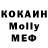 МЕТАДОН methadone KILLA Killas