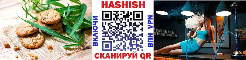 Печенье с ТГК марихуана  Ухта 