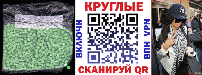 Ecstasy TESLA  Ухта 