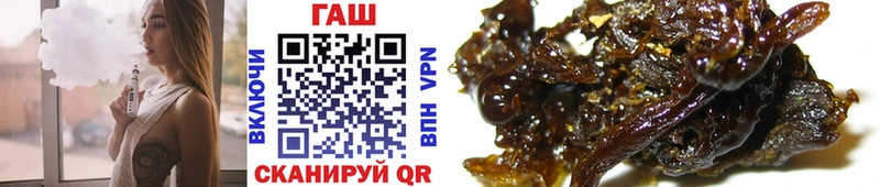 где найти наркотики  Ухта  ГАШ hashish 