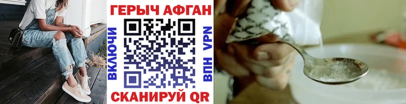 Героин гречка  Ухта 
