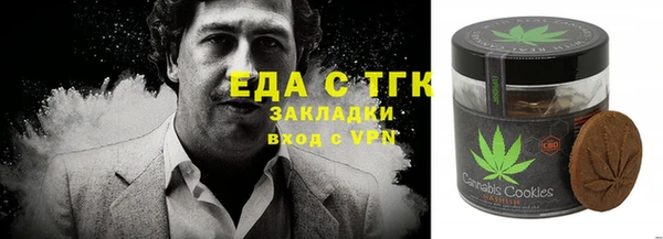 кокаин перу Алексеевка