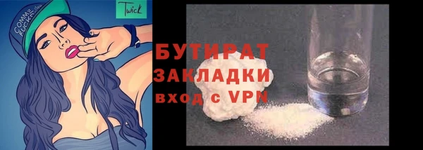 mdpv Аркадак