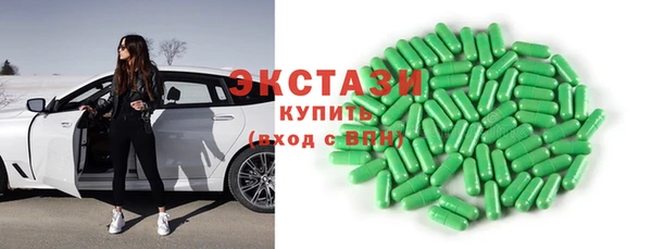 бошки Абаза