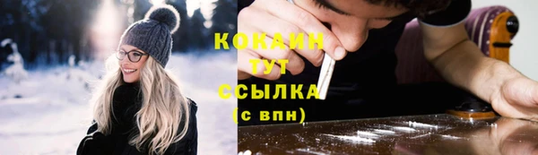 кокаин перу Алексеевка