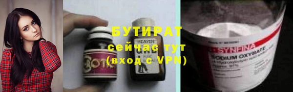гидра Абдулино