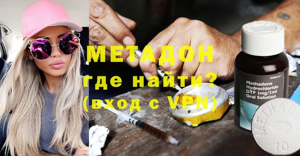 ГАЛЛЮЦИНОГЕННЫЕ ГРИБЫ Арсеньев