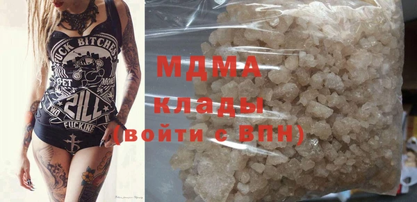 дживик Абинск