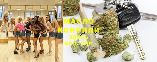 ГАЛЛЮЦИНОГЕННЫЕ ГРИБЫ Арсеньев