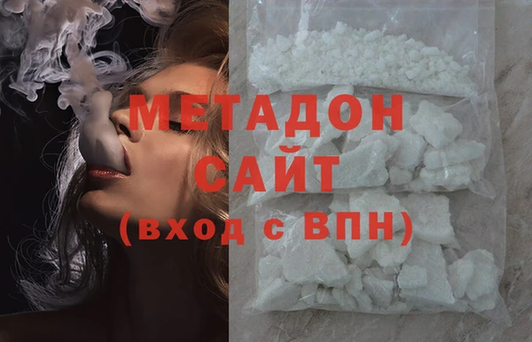 ALPHA-PVP Армянск