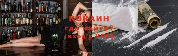 ALPHA-PVP Армянск