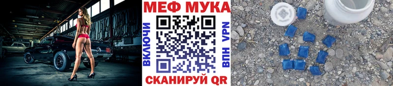 Меф 4 MMC  продажа наркотиков  Ухта 