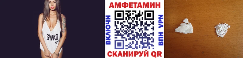 МЕТАМФЕТАМИН кристалл Ухта