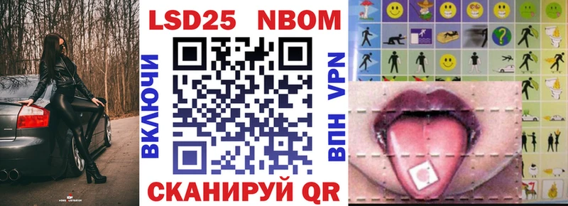 Марки N-bome 1500мкг  Ухта 