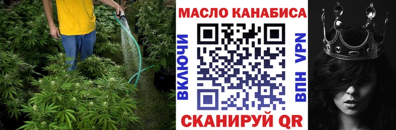ТГК THC oil  MEGA ссылки  Ухта 